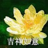 魔性 搞笑 沙雕 头像 佛系