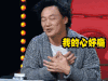中国新歌声 soogif soogif出品 我想心好痛 陈奕迅