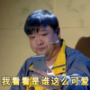 谁这么可爱 自拍 搞笑 耳机