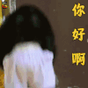 萌宠 猩猩 你好啊 撩人 soogif soogif出品 welcome