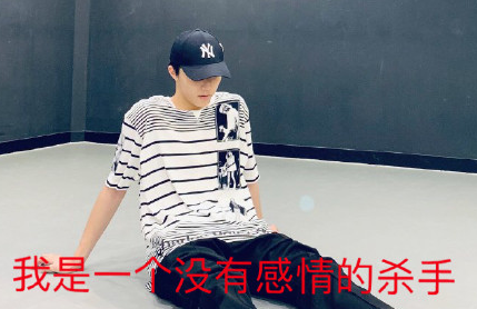 陈立农 偶像练习生 男神 小哥哥 文字表情包
