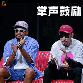 去除GIF表情图_鼓励动态_鼓励GIF动图-SOO鼓励表情包图片