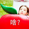 啥 美女 惊讶 搞笑