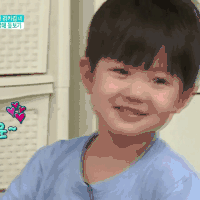 金泰吴 萌娃 可爱 微笑