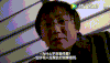 眼镜男 交谈 胖乎乎 眼神
