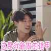 生活大爆炒 指甲 soogif soogif出品