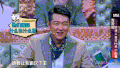 火星情报局 薛之谦 帅哥 帅气