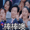 我想和你唱第二季 小哥 费玉清 棒棒 厉害了 加油