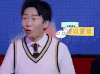 吃惊 杨迪 演员 神奇的孩子 综艺 表情包 难以置信