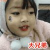 权律二 萌宝 自言自语 大兄弟