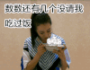 美女 搞笑 可爱 幽默