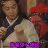 武林外传 沙溢 白展堂 就是这么精致 soogif soogif出品