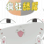 夏目友人帐 疯狂舔屏 soogif soogif出品
