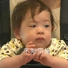 萌娃 朴建厚 不知所措 可爱 呆萌 搞怪
