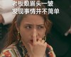 石原里美 可爱 文字表情包 蠢萌 逗