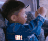 爸爸去哪儿 安吉 谁夸我帅 萌娃