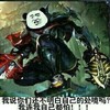 霸道 霸气 刀剑 我连我自己都怕
