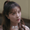 完美先生和差不多小姐 赵珞然 迷惑 好奇 搞怪 逗