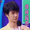 天天向上 王一博 保持疑惑 搞怪 soogif soogif出品