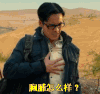 那件疯狂的小事叫爱情 心脏 搞笑 逗比