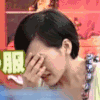 小S 哭泣 搞笑 服