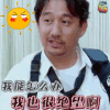 黄磊 综艺 极限挑战 soogif soogif出品