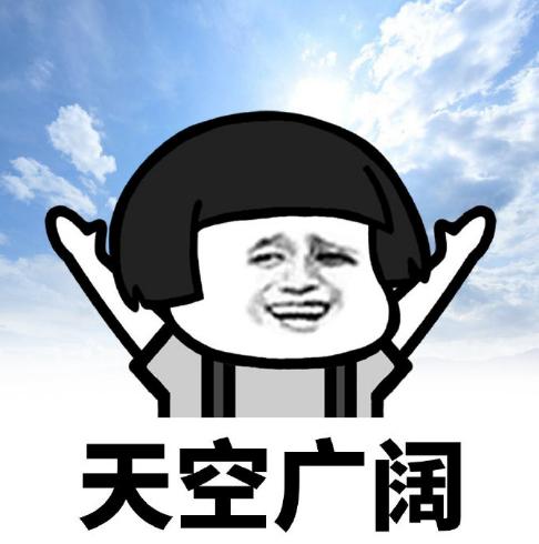 彩虹屁 妈妈 搞笑 熊猫头 逗