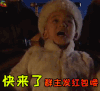 康熙王朝 快来了群主发红包喽 历史 soogif soogif出品
