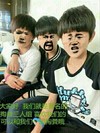 TFBOYS：大家好我们就是著名的掏粪三人组喜欢我们的可以和我们一,  恐怖  恶搞
