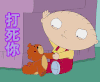 打死你 打你