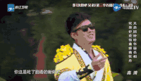 奔跑吧兄弟 陈赫 邓超 搞笑 浮夸