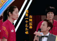何炅 搞笑 蹦跳 比身高