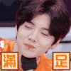 满足 鹿晗 帅气 可爱