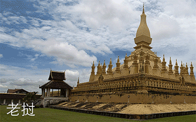 老挝 建筑 壮观 漂亮