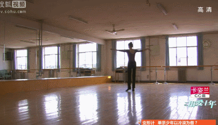 综艺 明星 舞蹈 美女