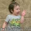 萌娃 朴建厚 求求你闭嘴行不行 可爱 逗 搞笑