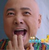 这次我是星星 徐峥 扣嘴 搞笑