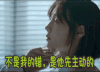 白百何