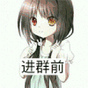 纯洁  团队  动画  漫画