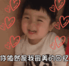 萌娃 崔李浩 你依然是我最美的回忆 搞怪 可爱 呆萌