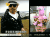 天天向上 汪涵  墨镜