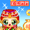 新年春节 开心 祝福 美女多多 财源滚滚