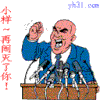 图片 搞笑 动图 二货