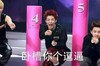 大笑 卧槽你个逗比 搞笑 帅气