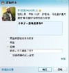 叔叔 恶搞 你不是挂了吗 系统提示