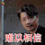 国家宝藏 段奕宏 难以相信 蒙圈 soogif soogif出品