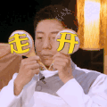 明星大侦探 撒贝宁 走开 拒绝 搞怪 逗