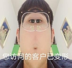 钟易轩 搞笑 小哥哥 逗 沙雕