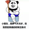 装逼 斗图 搞笑 暴漫