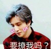 文字表情包 沙雕 薛之谦 搞笑 魔性
